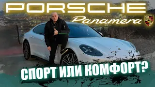 Мечта любого пацана- Porsche Panamera