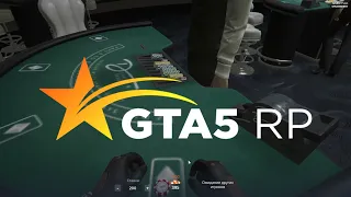 Выиграли много денег в казино GTA 5 RP ALTA | Подписчик заскрипел от радости | Чит угадывание чисел)