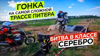 Моя первая тумба в классе серебро!