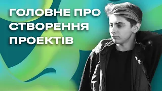 📢 Головне про проектний менеджмент