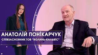 “Газ – це політика, а не бізнес!”, – співзасновник ТОВ “Волинь-Кальвіс” Анатолій Понікарчук