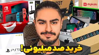 توی یک هفته 100 میلیون پول رو تموم کردم💲😮