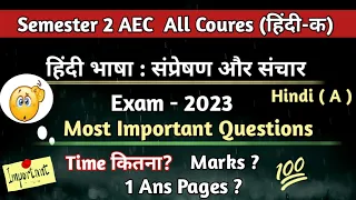 Important Questions 2023 || Hindi Bhasha sampreshan aur sanchar Hindi A ।। Semester 2 AEC Hindi A