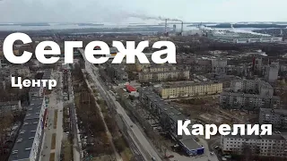 Город Сегежа, центральная часть,  Карелия