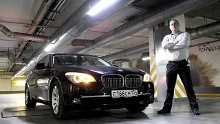 BMW 7 серии (750 Li) F01/F02. Тест-драйв