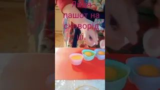 Яйця пашот на сковорідці, або дієтична яєчня. #food