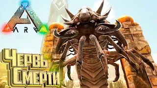 ГЛАВНАЯ ЗАДАЧА ВЫПОЛНЕНА - ARK Scorched Earth СП #7