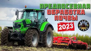 ПОДГОТОВКА под посев в ОДИН проход! Väderstad TopDown 400 с НОВЫМ трактором Deutz-Fahr 6215!