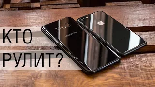 Сравнение Galaxy S8+ и iPhone 8: битва задающих тренды. Что лучше, Galaxy S8 или iPhone 8?