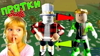 DAD was FFGTV and DANCED with YOUTUBERS! HIDE and seek Simulator beekeeper Jailbreak CODE!