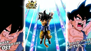 STR LR GT Goku & SSJ 4 Vegeta Revival Finish Skill OST | DBZ Dokkan Battle