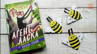 Наш новий майстер-клас з працьовитими бджолами 🐝