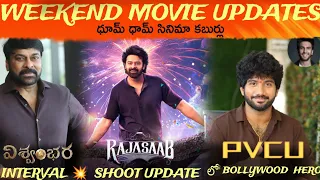 Kalki 2898AD,Pushpa 2 Vishwambhara ,RajaSaab Updates | Tollywood Updates