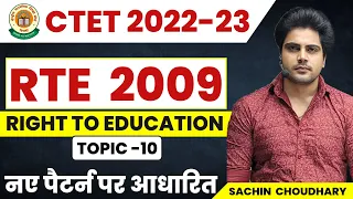 CTET December शिक्षा का अधिकार अधिनियम 2009 by Sachin choudhary live 8pm