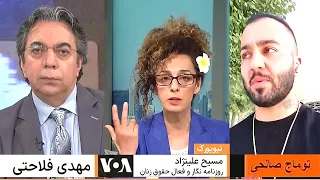 VOA lastpage, مسیح علی‌نژاد ـ توماج صالحی ـ مهدی فلاحتی ؛