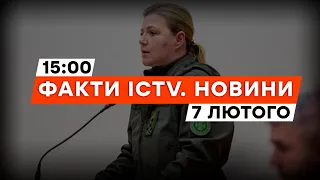 ВРУ ЗВІЛЬНИЛА міністерку у СПРАВАХ ВЕТЕРАНІВ ЛАПУТІНУ | Новини Факти ICTV за 07.02.2024