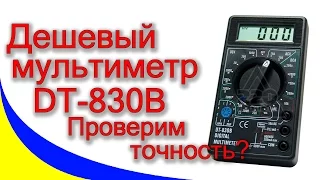 Cheap multimeter DT-830B with aliexpress. Will check accuracy?