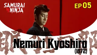 Nemuri Kyoshiro (1972) Full Episode 5 | SAMURAI VS NINJA | English Sub