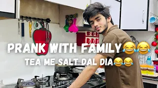 ibi Sheikh | 24 RAMDAN❤️| CHAI ME NAMAK DAL DIA😂 PRANK | VLOG.