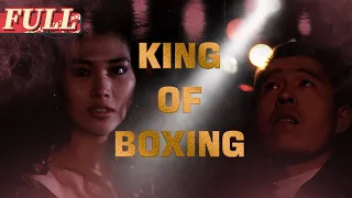 【ENG SUB】King of Boxing | Action/Crime | China Movie Channel ENGLISH
