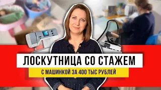 Эти обрезки всегда есть в моем рукоделии! Одеяла больше не покупаю - сшиваю из остатков! Пэчворк!