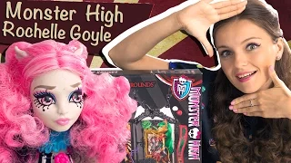 Rochelle Goyle Freak Du Chic (Рошель Гойл Цирк Шапито) Monster High Обзор Review CHW68