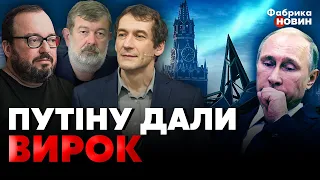 ⚡БЄЛКОВСЬКИЙ, П’ЯНИХ, МАЛЬЦЕВ: є ВИРІШАЛЬНА ДАТА. РФ розділять США і РФ. Путіна ПРИКІНЧАТЬ у Кремлі