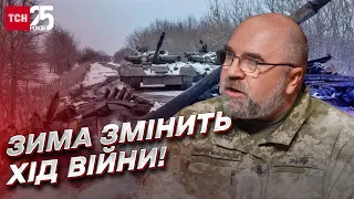 ⚡ "Росіян доведеться перемолоти!" Зима вплине на хід війни! | Петро Черник