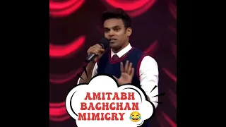 #amitabhbachchan mimicry voice 🤣 by Jay Vijay Sachan | #mimicryshorts | #jayvijaysachan |