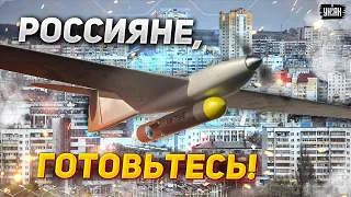 Россияне, готовьтесь. ВСУ будут бить по пяти регионам РФ - Свитан