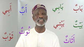 In just 8 lessons, you can learn to read Arabic with Dr Imran Alawiye, Episode 2