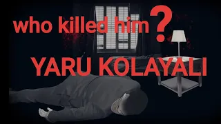 Who Killed Him? | Tamil | Turn left | TL | Room no 1046