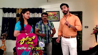 Roja - Promo | 31st July 19 | Gemini TV Serial | Telugu Serial