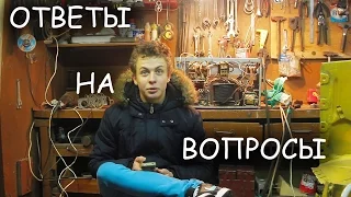 Ответы на вопросы Часть 2[PVS][FullHD]