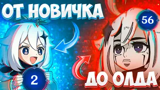 24 СОВЕТА ОТ Новичка ДО Бога игры  Genshin Impact  | Лайфхаки Без Игрового Сленга