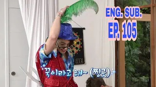 [ENG SUB] Run BTS! 2020 - EP.105 (Full Episode)