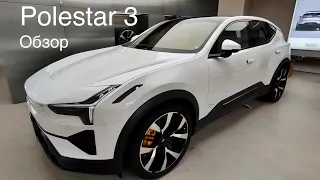 Polestar3, лучше Zeekr001 ?  Оба от Geely , конструктивно очень похожие электромобили.