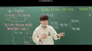 수험생 김승리의 은인이었던 국어 선생님