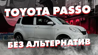 Toyota Passo 🔥 Daihatsu Boon 🔥 Обзор бюджетного хэтчбека из Японии!