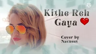 Kithe Reh Gaya Video | Neeti Mohan | Abhijit Vaghani | Kumaar |