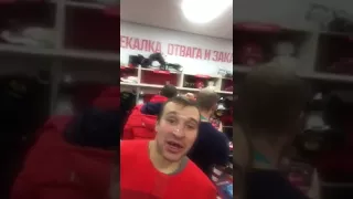 Видео из раздевалки сборной России 1