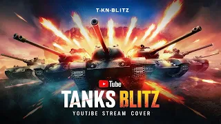 Щупаем B-C 25 t в рандоме | Стрим TanksBlitz #shorts #blitz #tanks #танки #событие