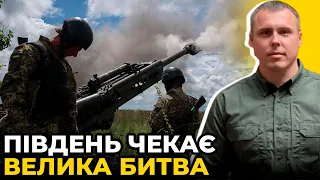 Росія перекидає ОСНОВНІ СИЛИ під ХЕРСНОН | МАРЧЕНКО готує захист МИКОЛАЄВА / КОСТЕНКО