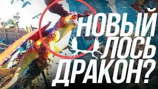 КАК ПРИРУЧИТЬ ДРАКОНА 3/ НОВЫЕ ПОДРОБНОСТИ СЮЖЕТА! НОВЫЙ ПЕРСОНАЖ?