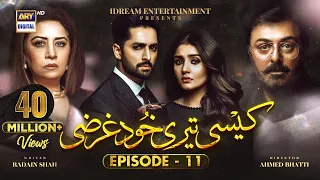 Kaisi Teri Khudgharzi Episode 11 (Eng Sub) | Danish Taimoor | Dur-e-Fishan | ARY Digital