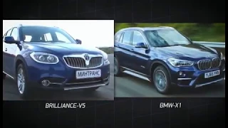 Тест драйв Brilliance V5  от минтранс рен тв