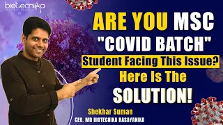 Are You Msc "COVID BATCH" Student Facing This Issue ?Here Is The Solution!