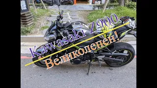 Владелец Yamaha MT-09 пробует Kawasaki Z900