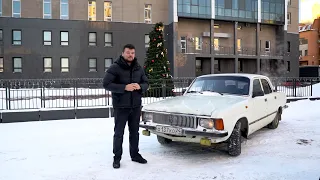 Самая неочевидная машина в 2024! ГАЗ 3102 Волга