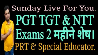 #Dsssb #Pgt #Tgt & #NTT #Exams 2 महीने शेष। #Prt & PRT SET  Vacancies| #Zakir Abbas|